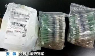 悲劇背后的隱憂 福建孕婦中毒針一尸兩命，針紡織品銷(xiāo)售監(jiān)管亟待加強(qiáng)